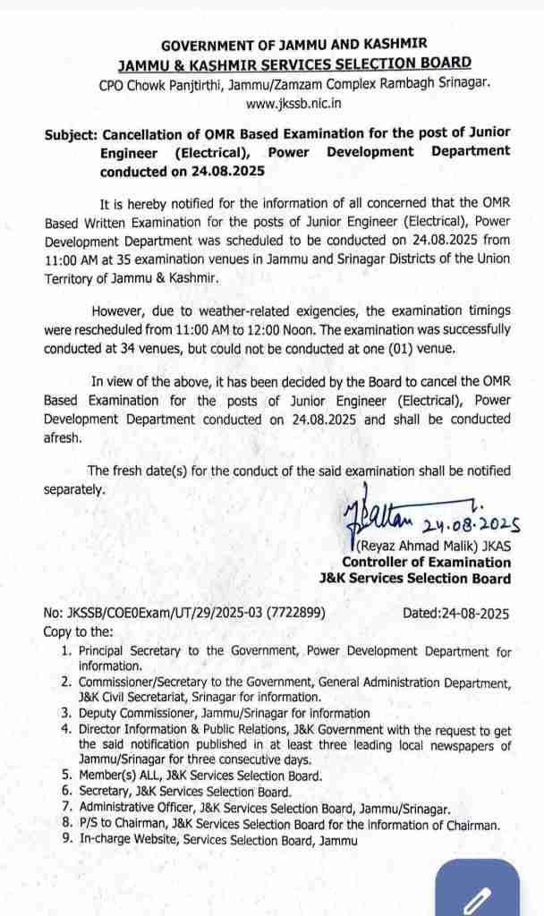 JKSSB Cancels OMR Based Exam of JE (Electrical), PDD | Cites Weather-related Exigencies, Aspirants Angry