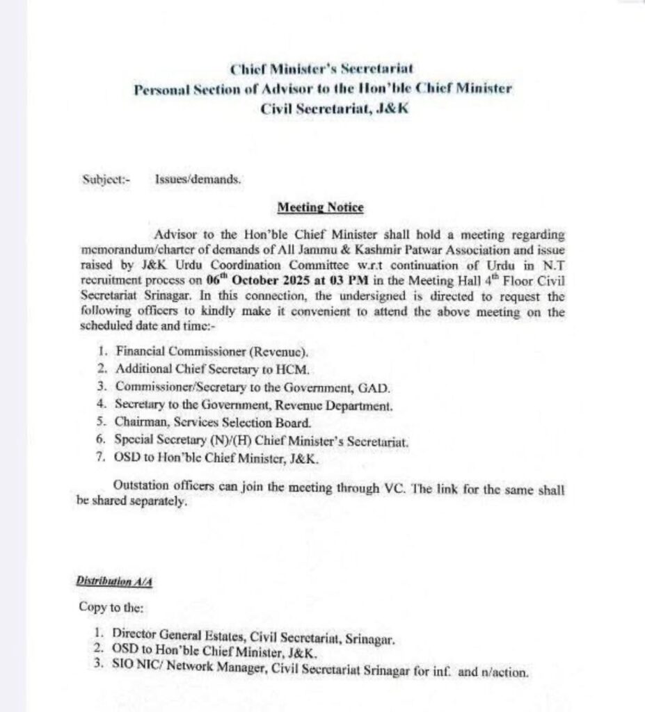 J-K Government to Hold Meeting Tomorrow on Continuation of Urdu in Naib Tehsildar Exam