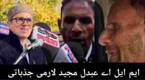 Farooq Abdullah Appoints Mubarak Gul NC General Secretary After Cabinet Exclusion, MLA Majid Larmi Turns Emotional