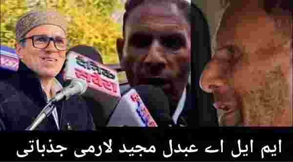 Farooq Abdullah Appoints Mubarak Gul NC General Secretary After Cabinet Exclusion, MLA Majid Larmi Turns Emotional