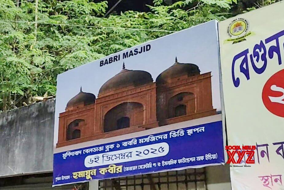 Babri Masjid Replica Construction to Begin in Murshidabad Today; Quran Recitation Planned
