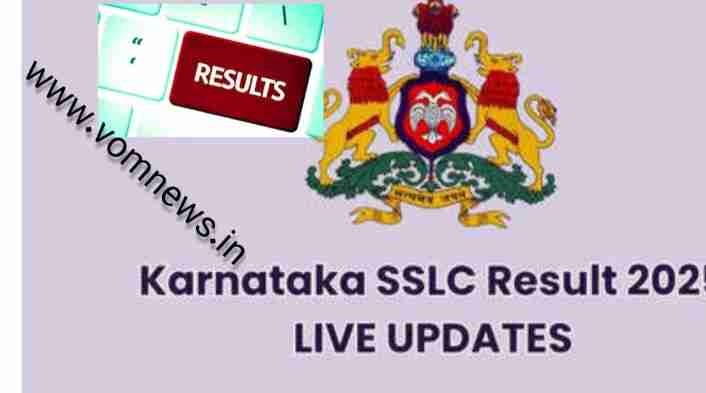 Karnataka SSLC 10th Result 2025