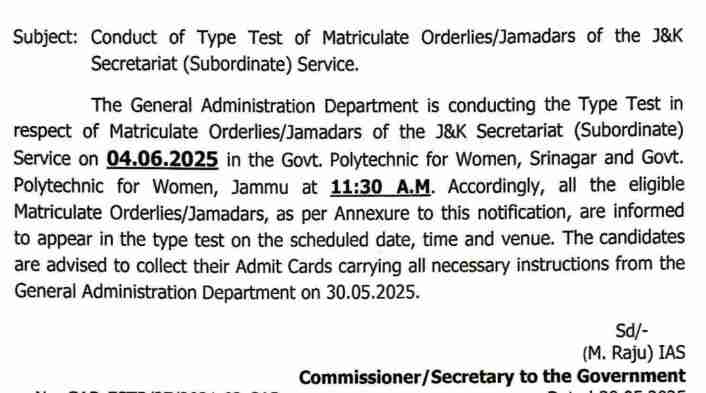 J&K admin To Conduct Type Test for Matriculate Orderlies/Jamadars on June 4 in J&K