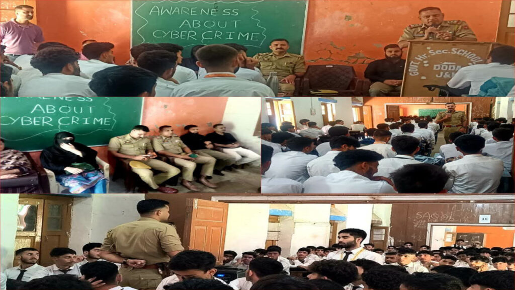 Cyber Police Station Doda Observed Cyber Awareness Day At Govt BHSS Doda