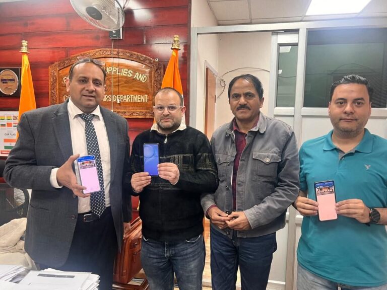 Young Star Cricket Club Doda Launches Official Live Scoring App for All India 16th Gufran Memorial T20 Championship