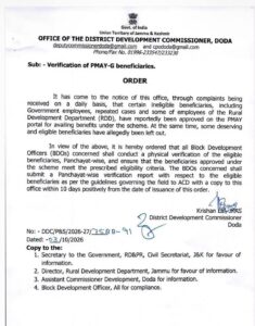 Doda Administration Orders Physical Verification of PMAY-G Beneficiaries After Complaints of Ineligible Approvals