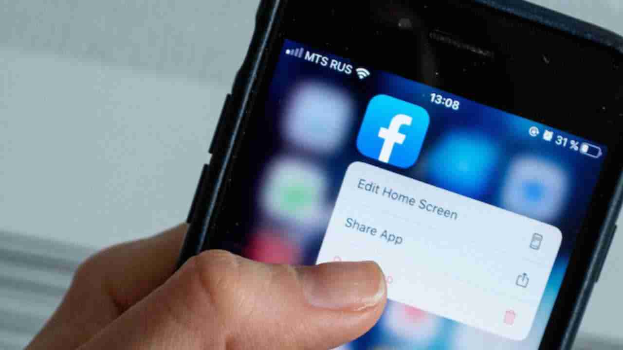 Facebook Revives Poke Feature After Almost 10 Years