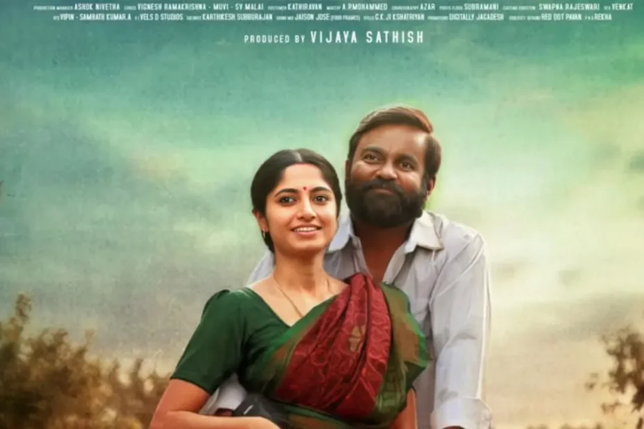 Manithan Deivamagalam Now Available For Streaming Online: What You Need to Know