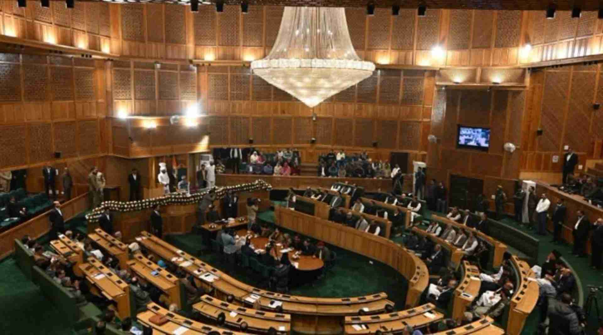 4th Assembly Session of Jammu Kashmir