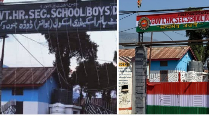 Doda becomes a debate hub once again following the amendment in signboard of GHSS Boys Doda