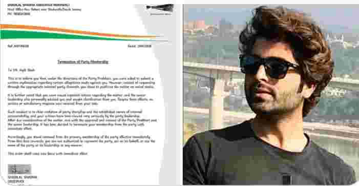 Aam Aadmi Party Jammu Kashmir Expels Aqib Shah Over Alleged Indiscipline, Young Leader Reacted Back on Social Media