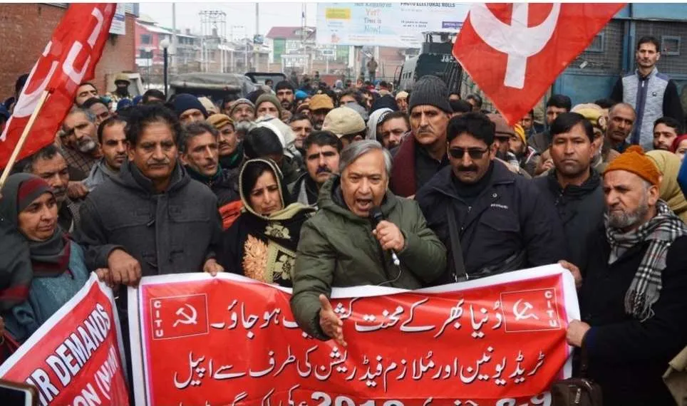 Srinagar Activists Rally Against Government Policies